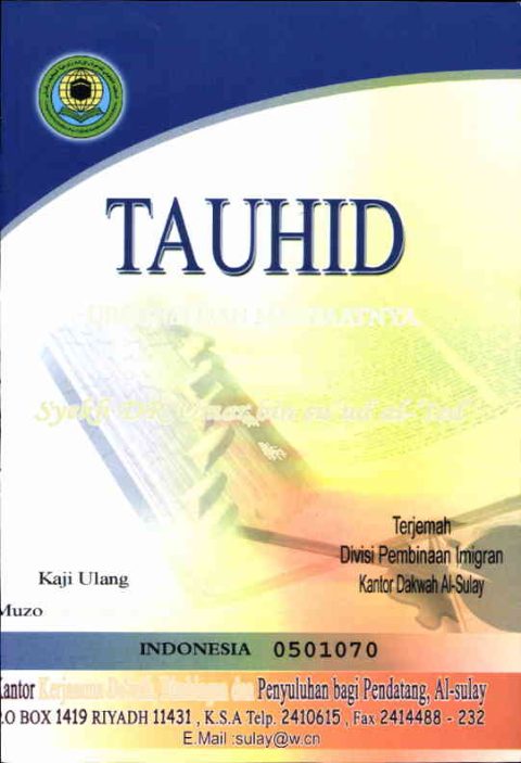 Sampul 10 TAUHID