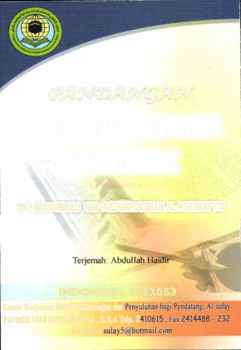 Sampul 11 SYIRIK